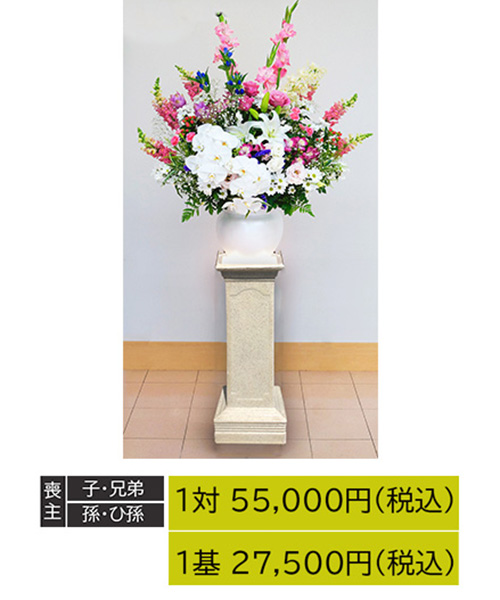 福知山市の葬儀・家族葬株式会社ゆらのスタンド生花の見本