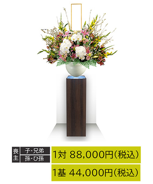 福知山市の葬儀・家族葬株式会社ゆらのスタンド生花の見本